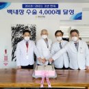 새빛병원 이미지