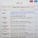 122 | 전산회계 1급 122회 독학 합격 후기 교재 없이 광고 X