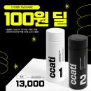 차량용 물티슈도 이제 퍼퓸클린티슈 까띠로 향긋하게