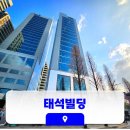 삼호공인중개사사무소 | 삼호물산 사거리 사무실 임대 양재천 태석빌딩