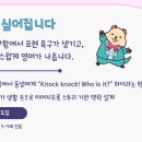 링키영어외도교습소 네이버블로그