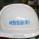 (주)세원정공 이미지