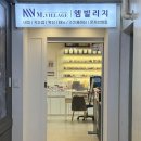 엠메디컬케어 네이버블로그