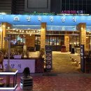 광복경양식 이미지