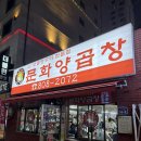 이모네주먹밥 | 서면 | 문화양곱창 특양 맛집 이모카세 B-3 희자 이모네 후기