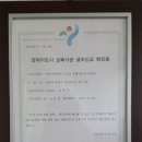 서울기독대학교 이미지