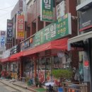 벙글식당 이미지