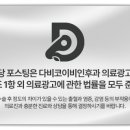 서초서울이비인후과의원 이미지