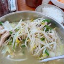 유장춘닭개장 이미지