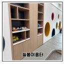 늘봄이음터 동아리실3 | 화성 아이와 가볼만곳 늘봄이음터 무료이용후기