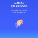 교촌치킨 | [케이뱅크] 진짜 닭을 잡아라🐔 성공🎉 교촌치킨 교환 후기💙