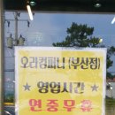 꾼컴퍼니