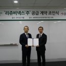 안국약품(주) 이미지
