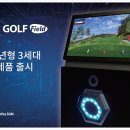 에스지골프 티스토리