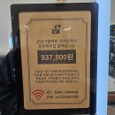 김포 걸포동 미용실 복구펌 톤앤매너헤어 김포걸포자이점 비비 수석디자이너