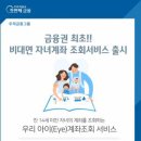 베스트오토서비스 이미지