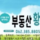시마부동산중개 이미지