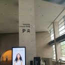 어울아트센터 내(2층 지상 주차장, 소공연장 입구) | 서울 마곡나루 LG아트센터 공연 볼거리 커피에꽃을담다 카페 후기