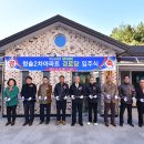 청솔2차아파트경로당 이미지