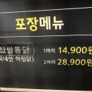 찹쌀전구통 네이버블로그
