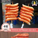 학교앞간식 이미지