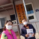 연천1리경로당 이미지