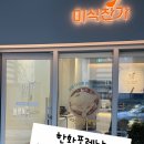 흥해젓갈