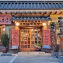 최가네손두부 이미지