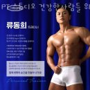 사람PT스튜디오 이미지