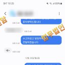 법무법인수호 이미지