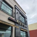 정동팥집 | [일산 맛집] 팥에 진심인 곳!! 팥빙수 강추!! 100% 내돈내산 '정동팥집' 솔직 후기