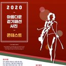 대한걷기협회 이미지