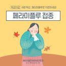 분당연세이비인후과의원 이미지