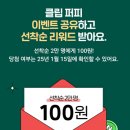 에너지박스 이미지