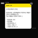양산동커피