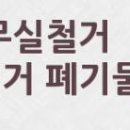 송우PC방 이미지