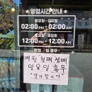 양탐정양꼬치 이미지