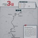 몽중루의 운탄고도 1330 기행, 제3길(모운동~석항삼거리) 걷기 이미지