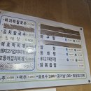 밝은들칼국수 네이버블로그