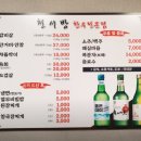 천서방숯불 이미지