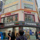 세븐일레븐 유동스타점 | 강남역찜닭 로제덕후라면 무조건 가야 할 곳 I 내가찜한닭 강남역점 I