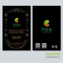 다성디자인 - 진주시 대신로 418 | 다성디자인
