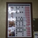 황부잣집 네이버블로그