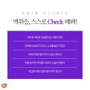 스마트테크닉