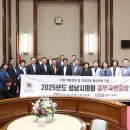 성남시의회 이미지