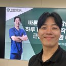 장흥장평중학교 | 장흥장평중학교, 근골격계질환예방 교직원 및 학부모 강의