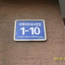 신흥동010 이미지