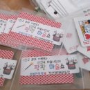 경산 엘리트 태권도장 이미지