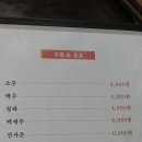 보라매칼국수
