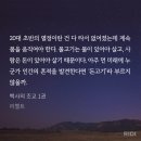 UR(의정부시)-[추동로23번길]-하-5 | 고구마튀김과 썸머베케이션